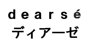 商標登録5800550