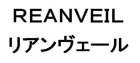 商標登録5800551