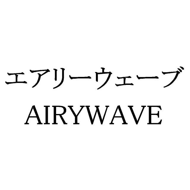 商標登録5616006