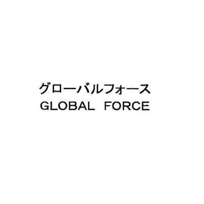 商標登録5444941