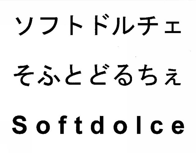 商標登録5908459
