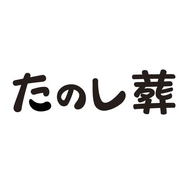 商標登録5352559