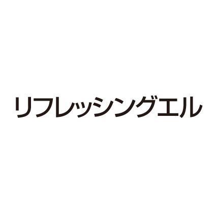 商標登録5352561