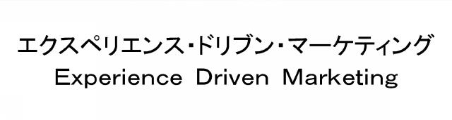 商標登録5710784