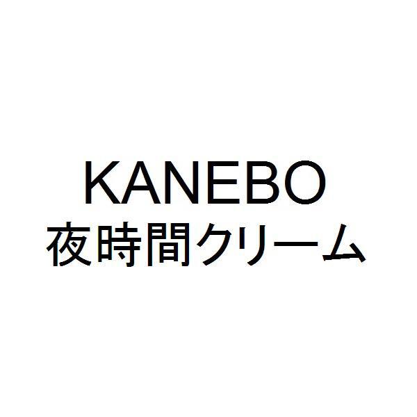 商標登録5885759