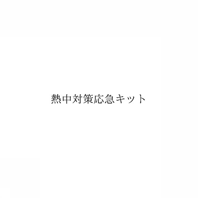 商標登録6526506