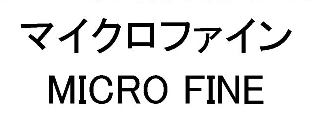 商標登録5800609