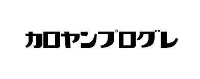 商標登録5800612