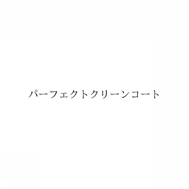 商標登録6526514