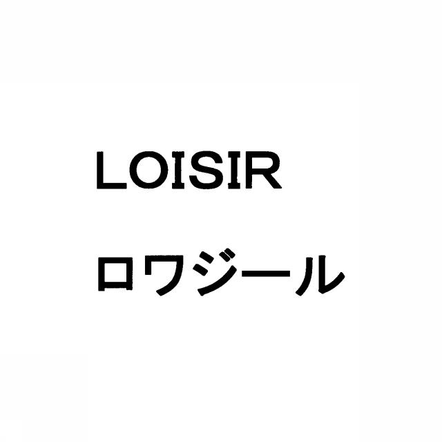 商標登録5445016