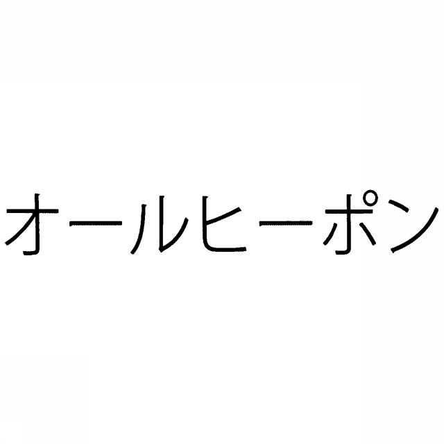商標登録5445028