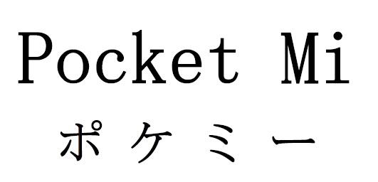 商標登録6245030