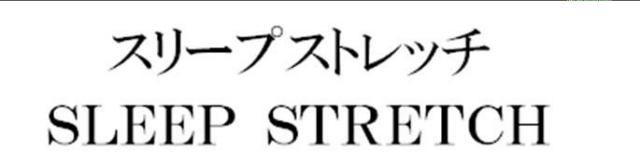 商標登録5352605