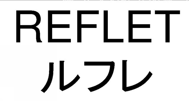 商標登録6697433