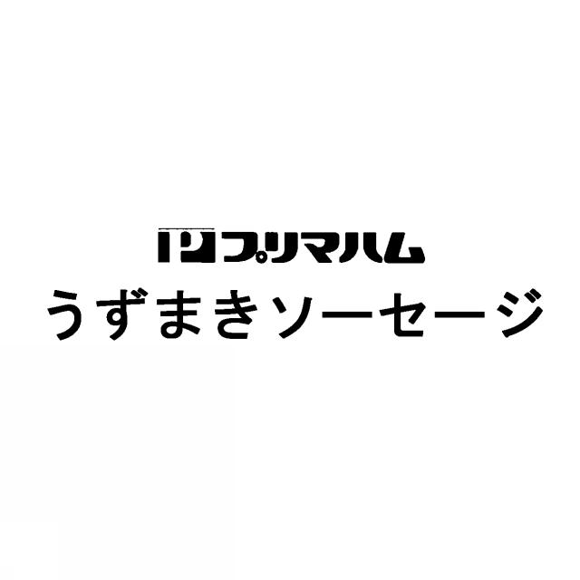 商標登録5379388