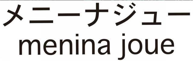 商標登録5710844