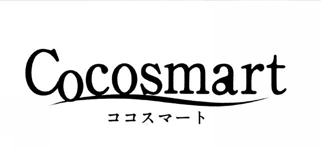 商標登録5885829