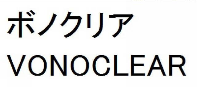 商標登録5710872