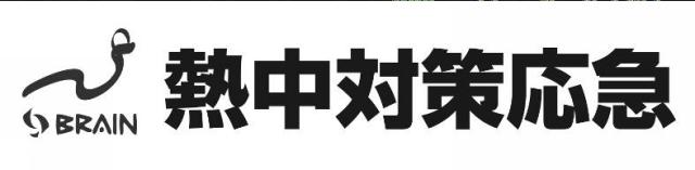 商標登録6245057