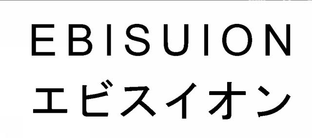 商標登録5445082
