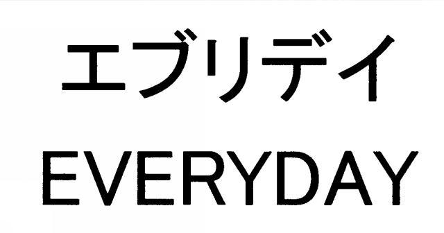 商標登録5816293