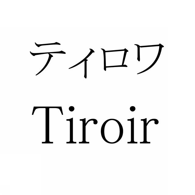 商標