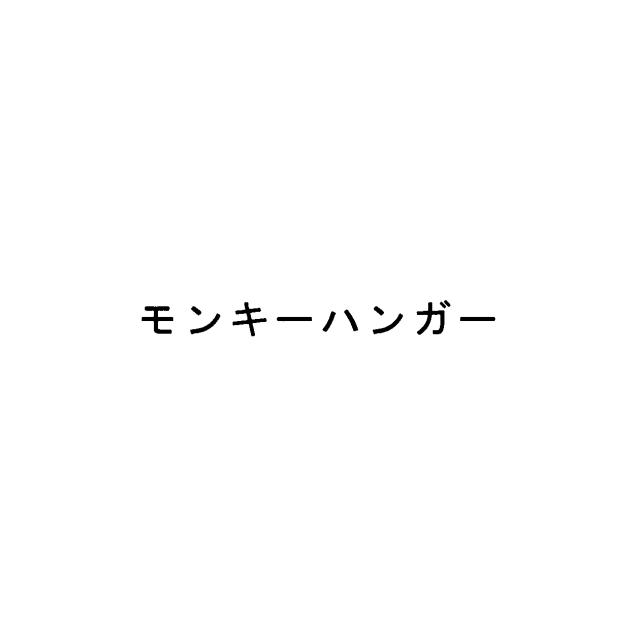 商標登録5616152