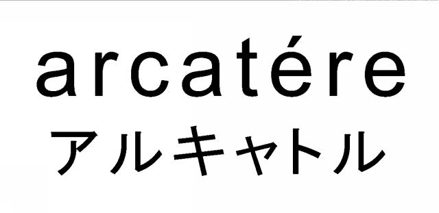 商標登録5885893