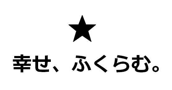 商標登録6697479