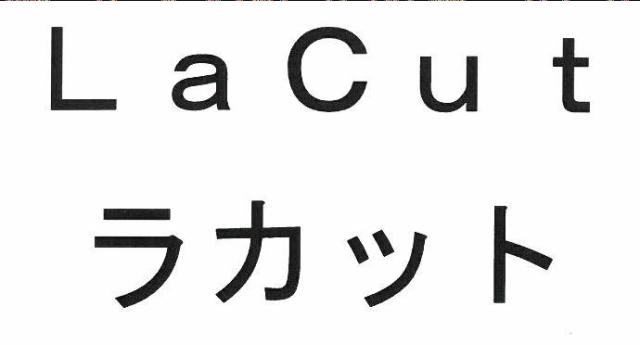 商標登録5908483