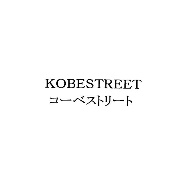 商標登録5528790