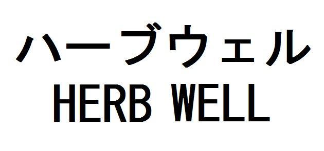 商標登録5885910