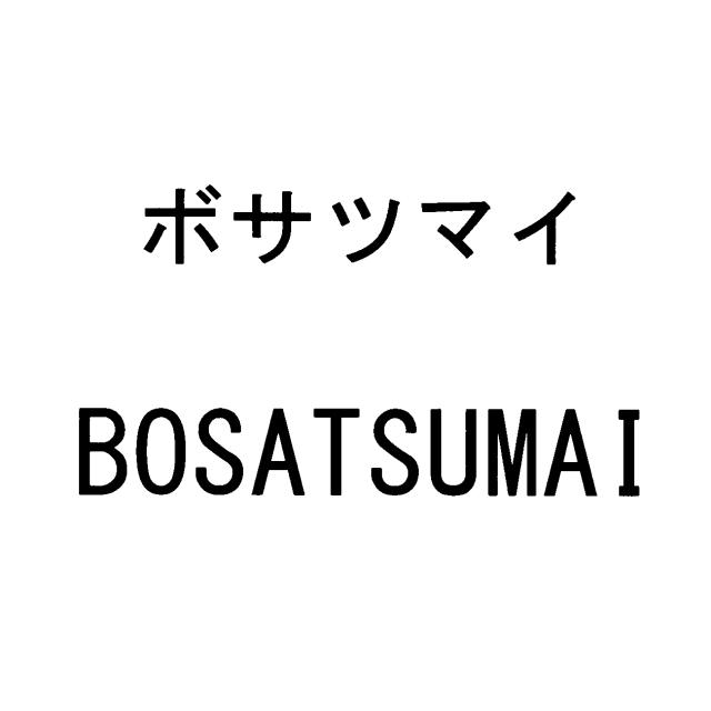 商標登録5966474
