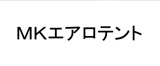 商標登録5885919