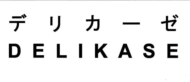 商標登録5379395