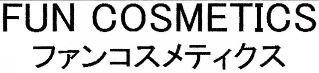 商標登録5885942