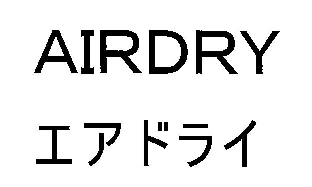 商標登録5372795