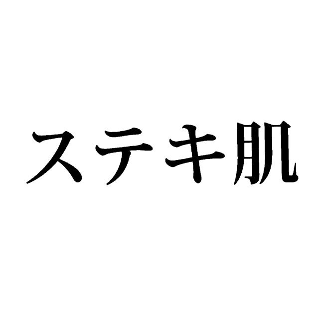 商標登録5616225