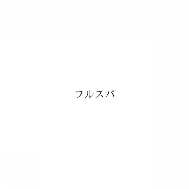 商標登録6806201