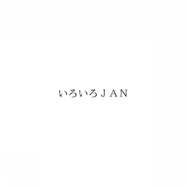 商標登録6806205