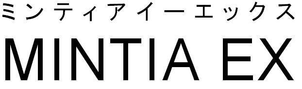 商標登録5886081