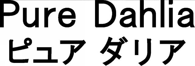 商標登録5711069