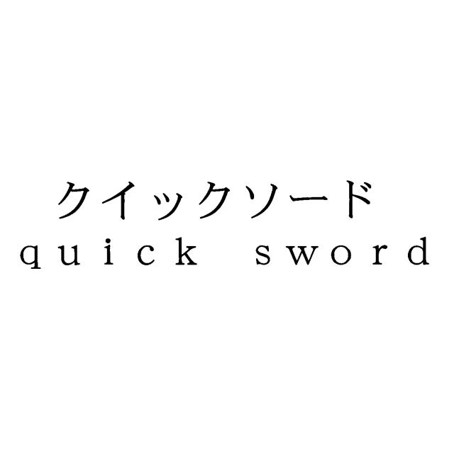 商標登録5800890