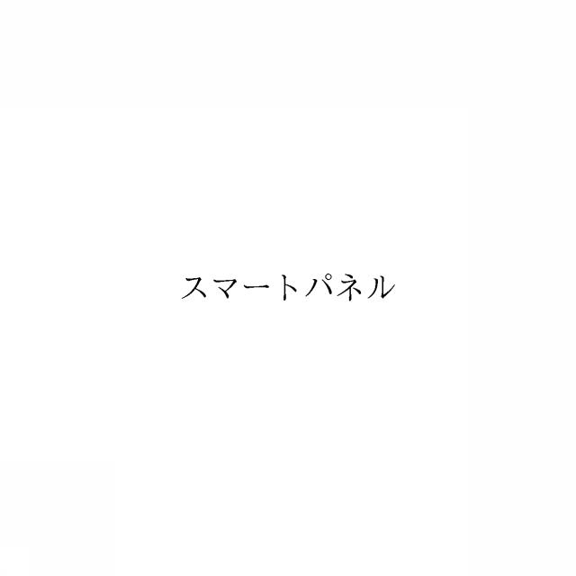 商標登録6367244