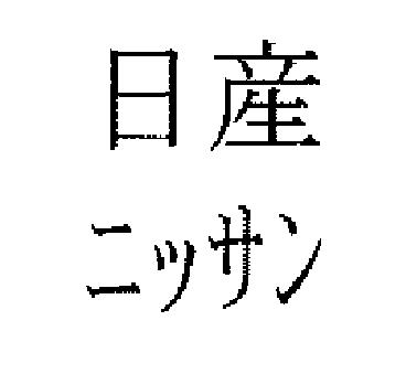 商標登録5445287