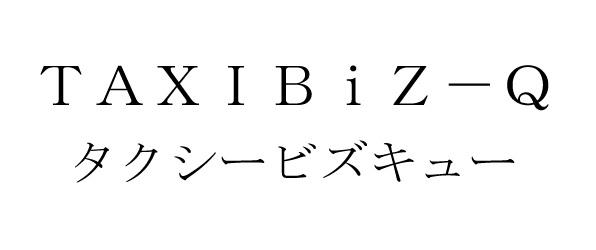 商標登録6367267