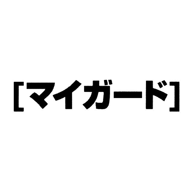 商標登録5800943