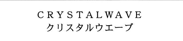 商標登録5352934