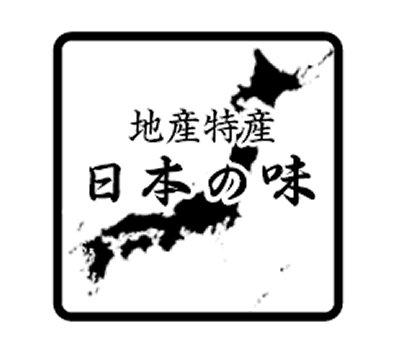 商標登録6043133