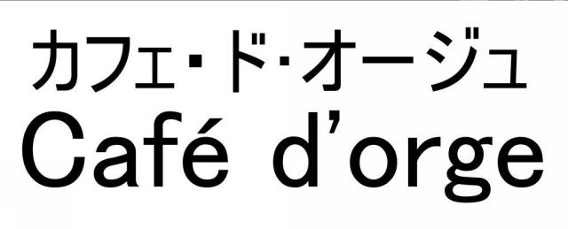 商標登録5711157